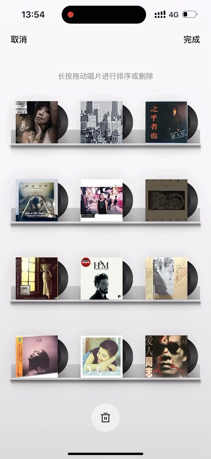 黑胶/CD唱片迷专属app