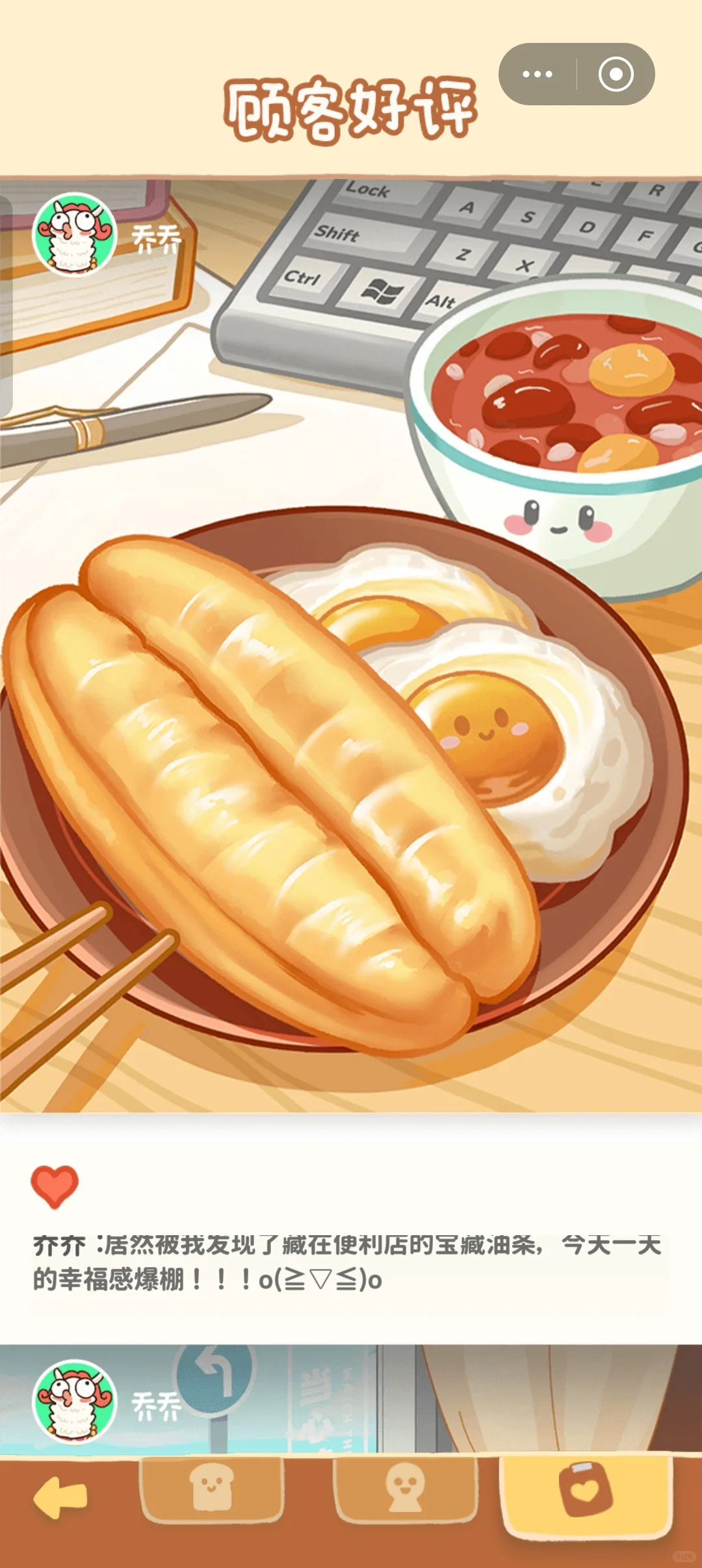 啊啊啊啊啊，这也太可爱啦！