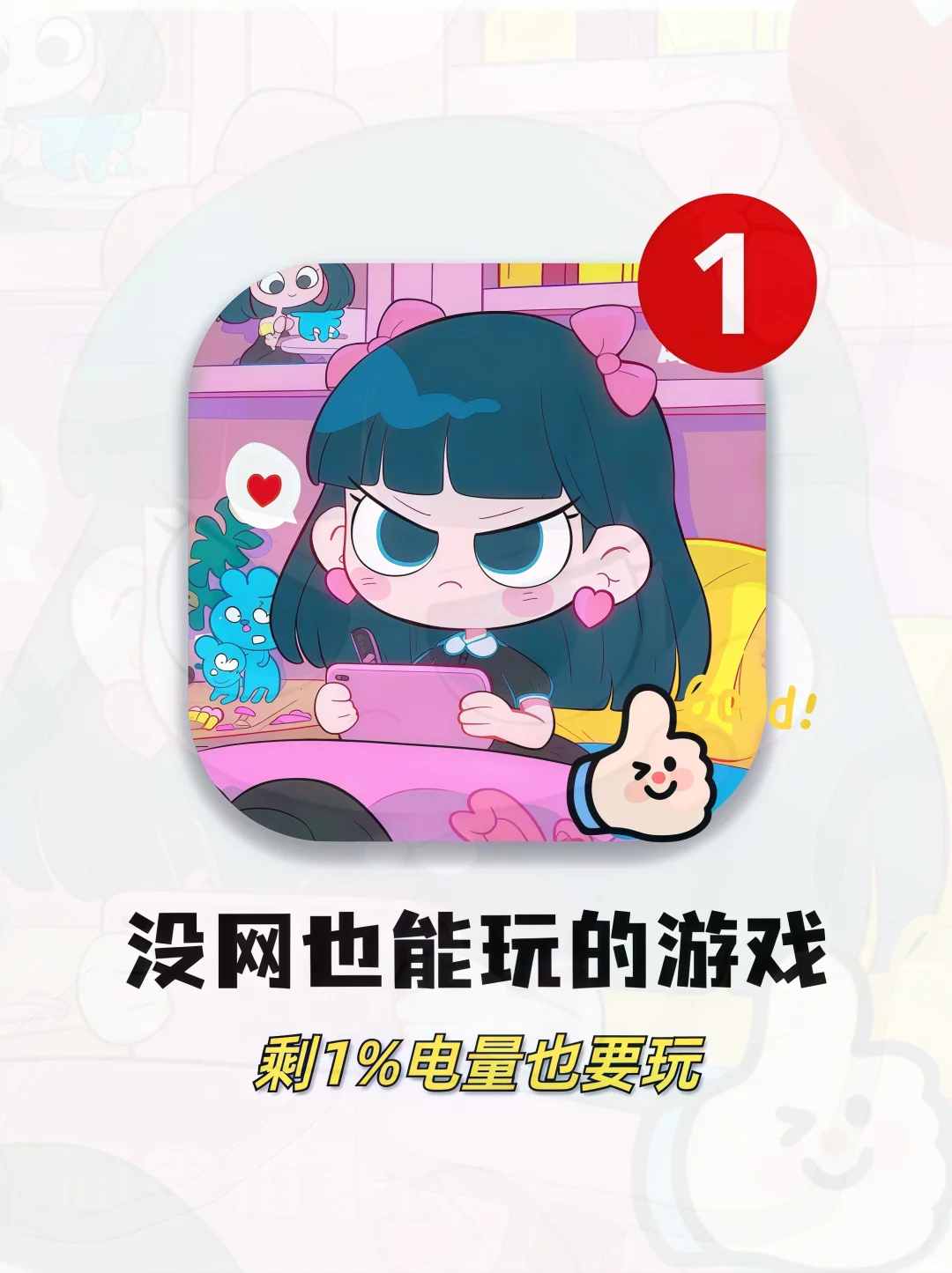 绝了‼️5个没网也能玩的高分游戏！！