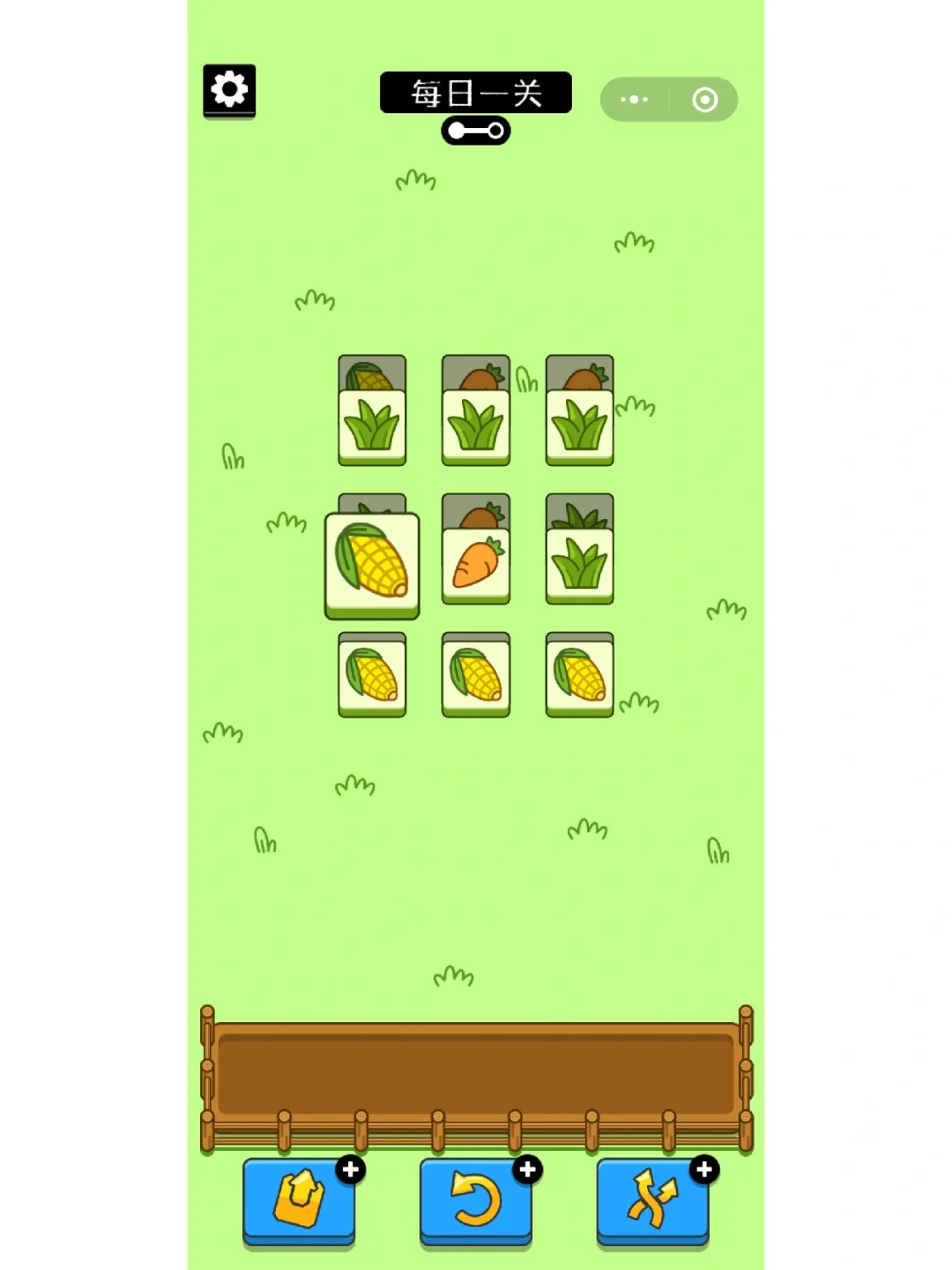 有没有类似羊了个羊的游戏啊？