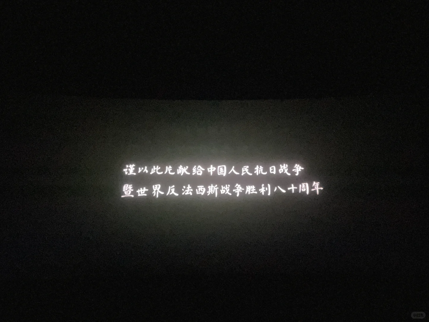 《南京照相馆》