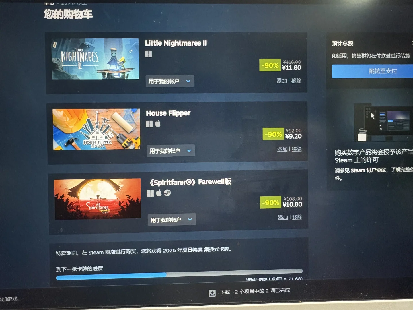 30块买了3个游戏