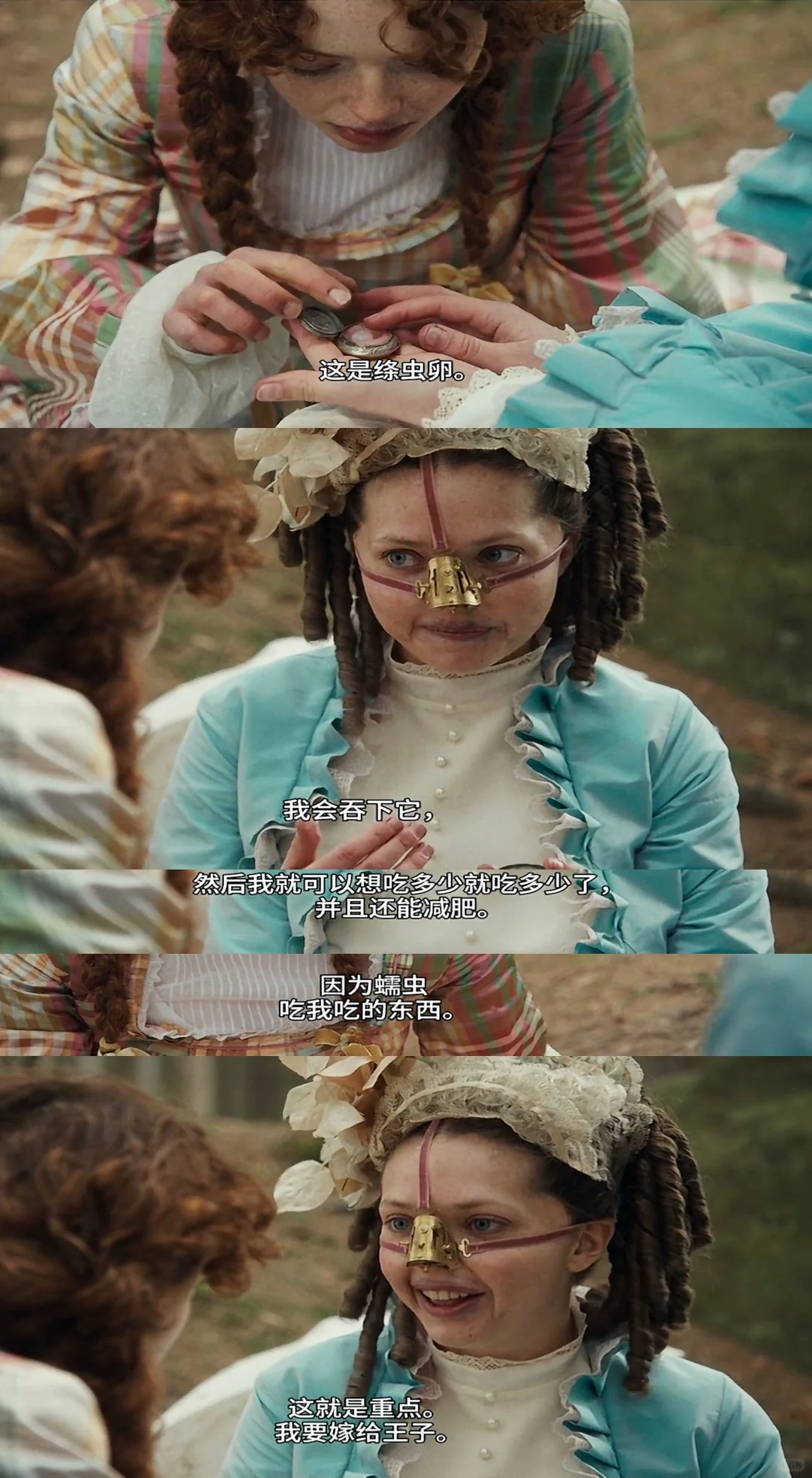 哥特风灰姑娘，震撼人心《丑陋的继姐》