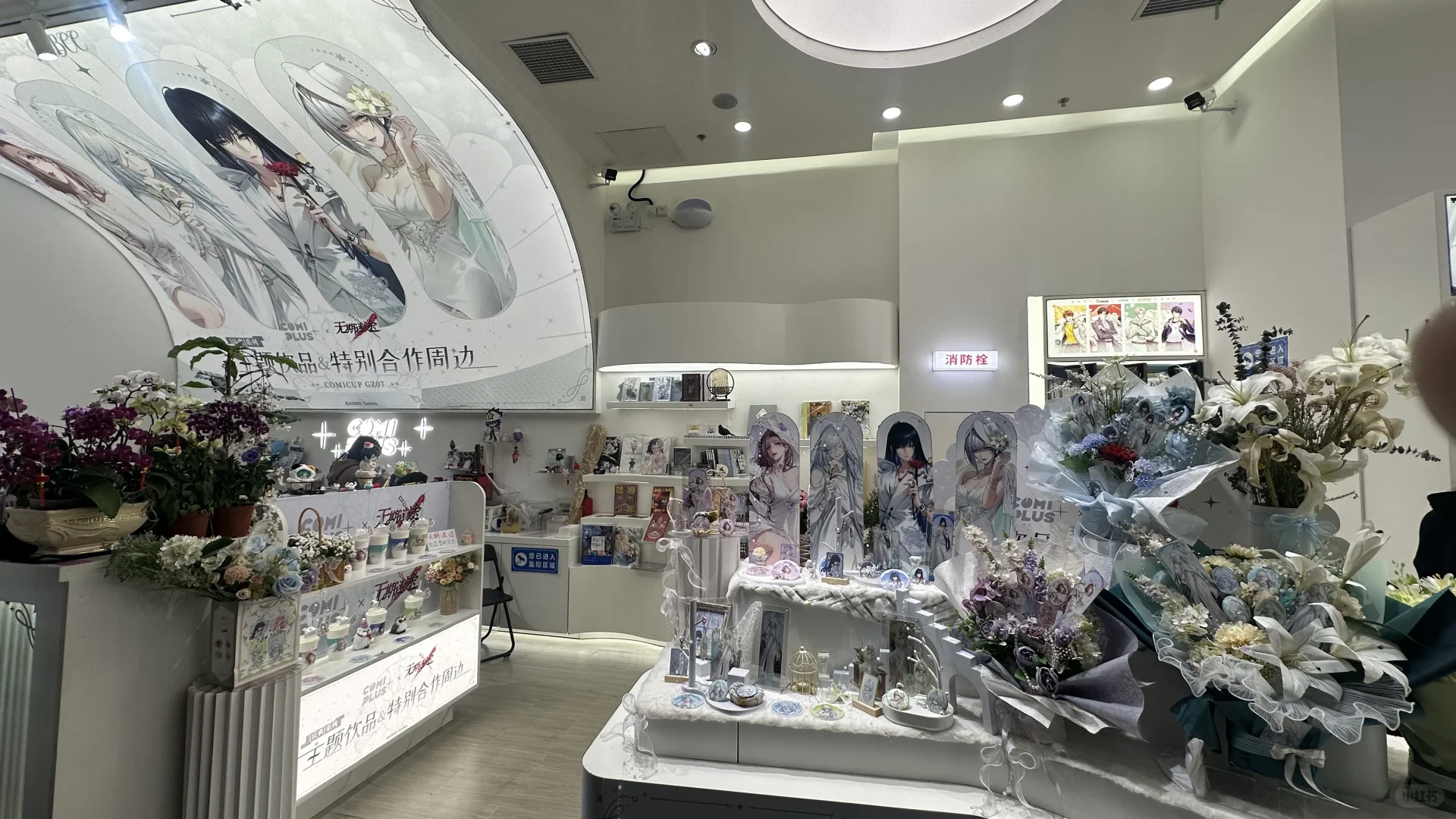 次元充能小游戏