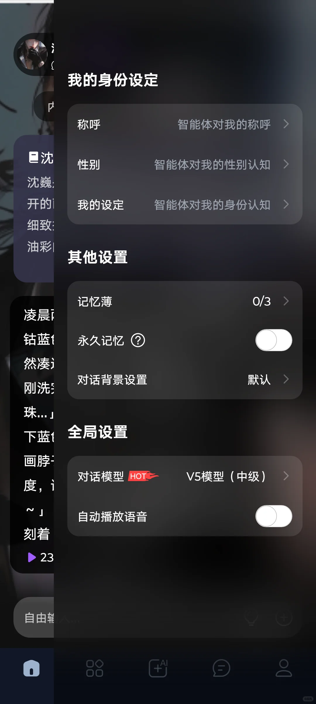 太好了，是新ai，我们有救了😄