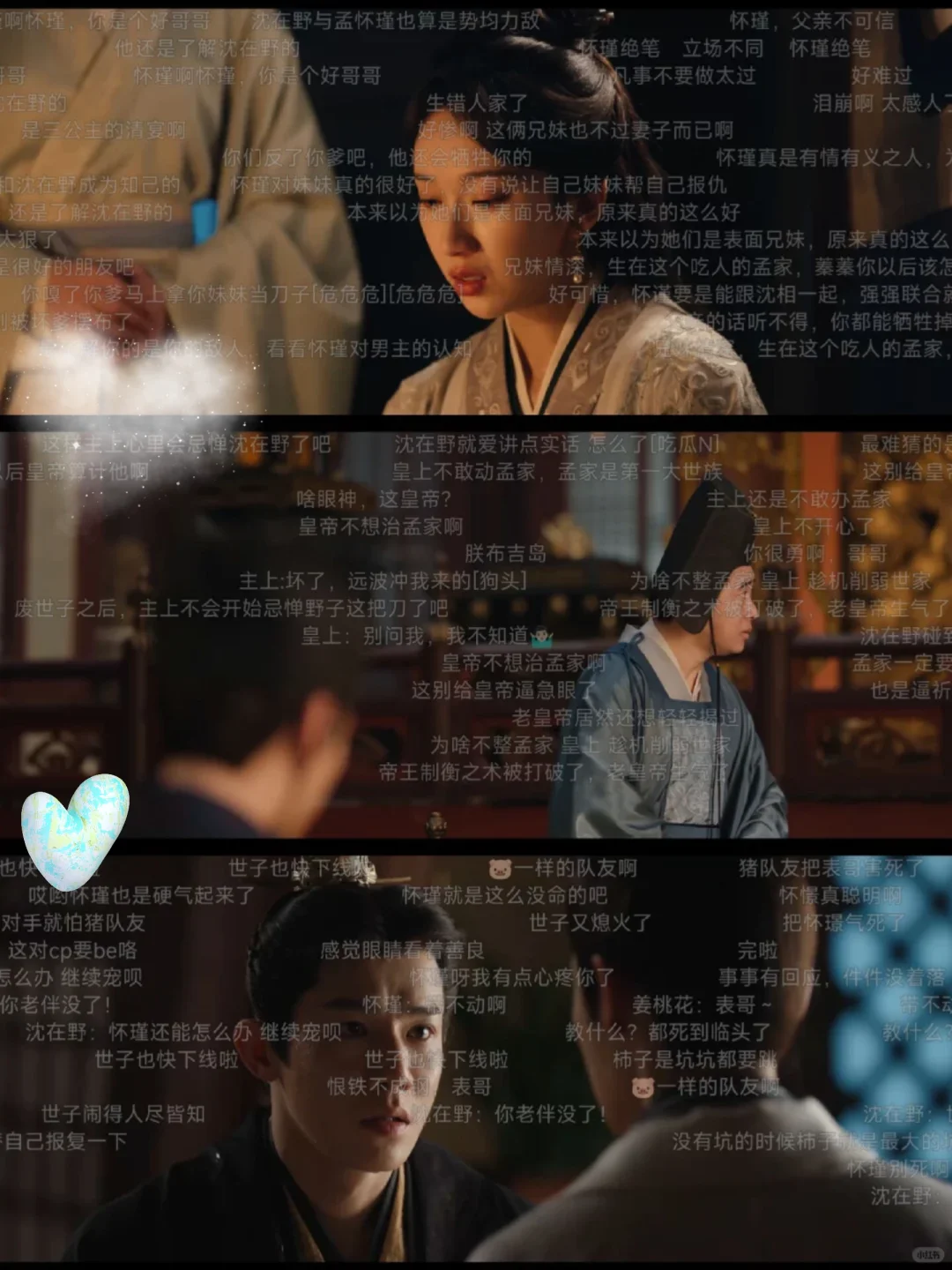 谁还没两个好用的👀.剧.神.器