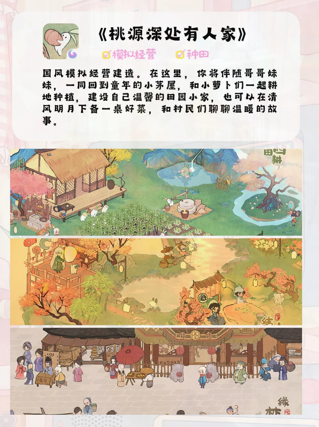 没网也能玩！多款高分又好玩的单机游戏分享