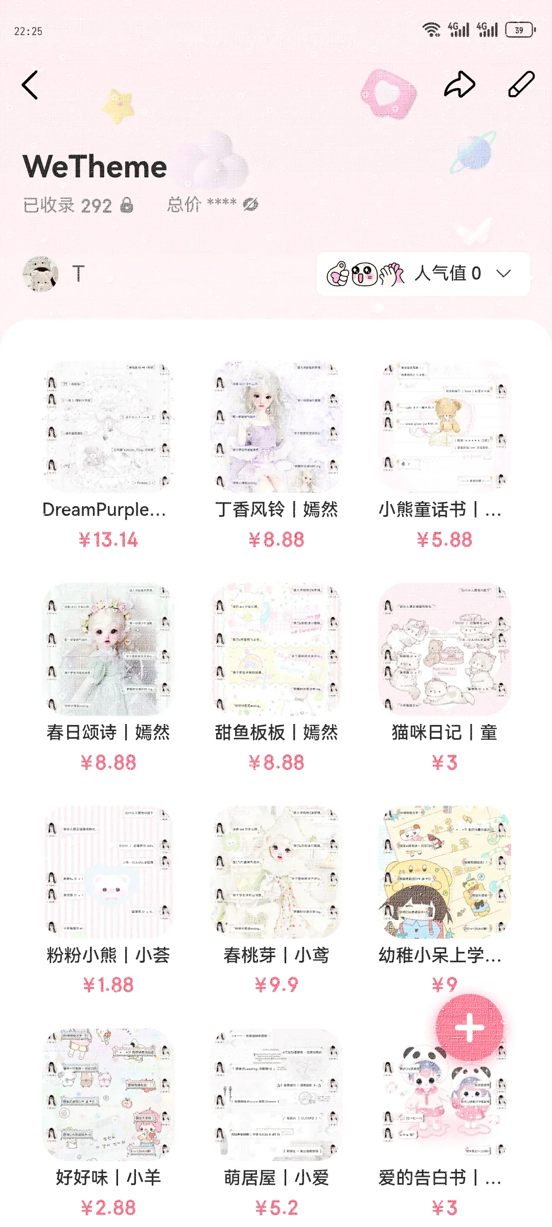 三个插件都用是什么体验