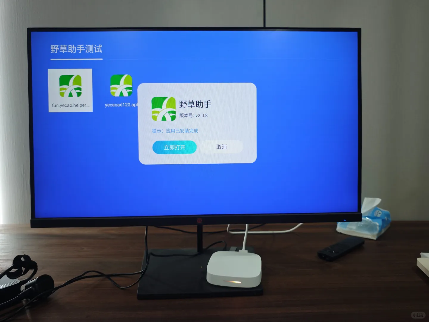 挖到宝！电视盒子会用才是好用