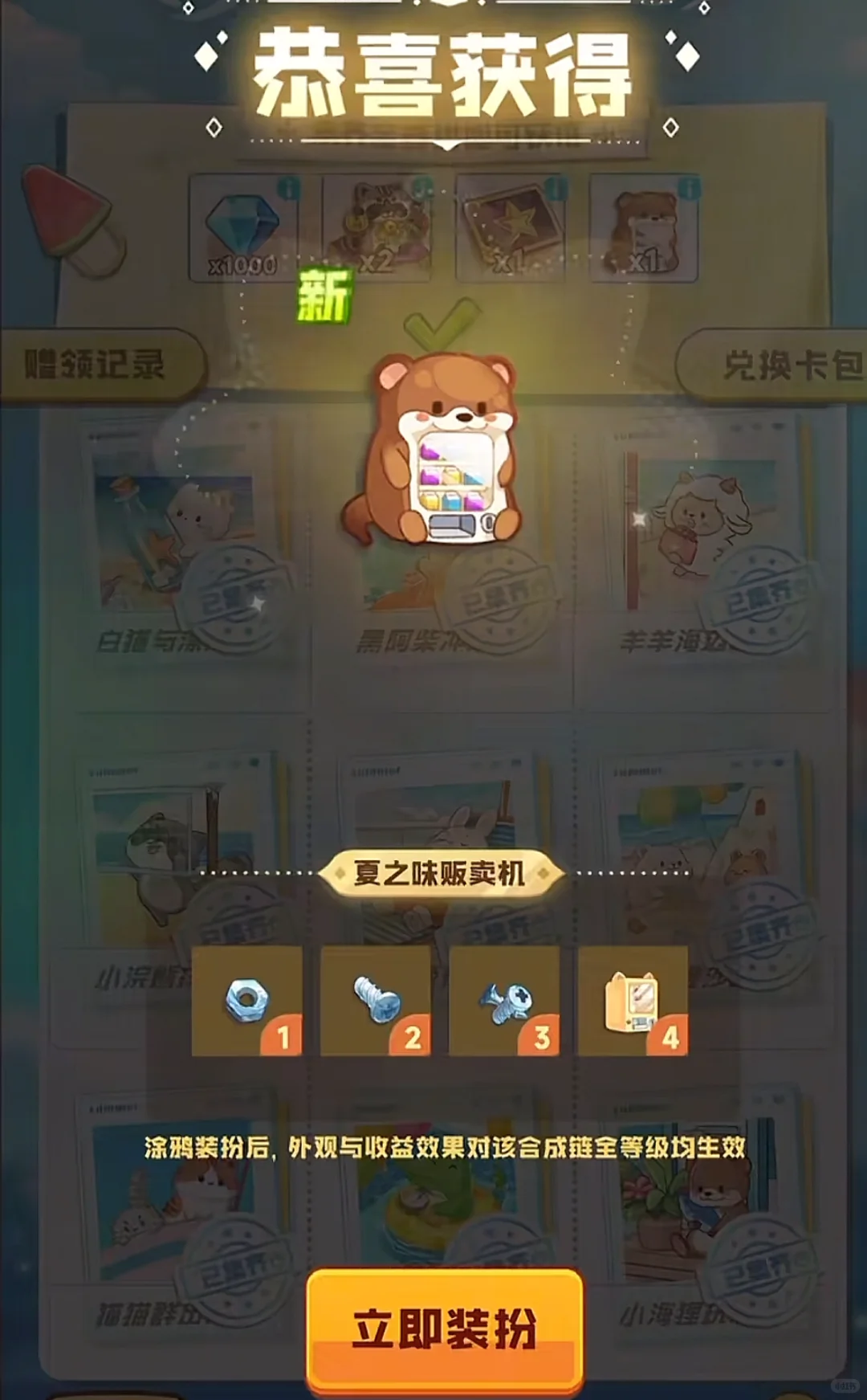 急！在线等！有没有超上头的dy小游戏推荐！