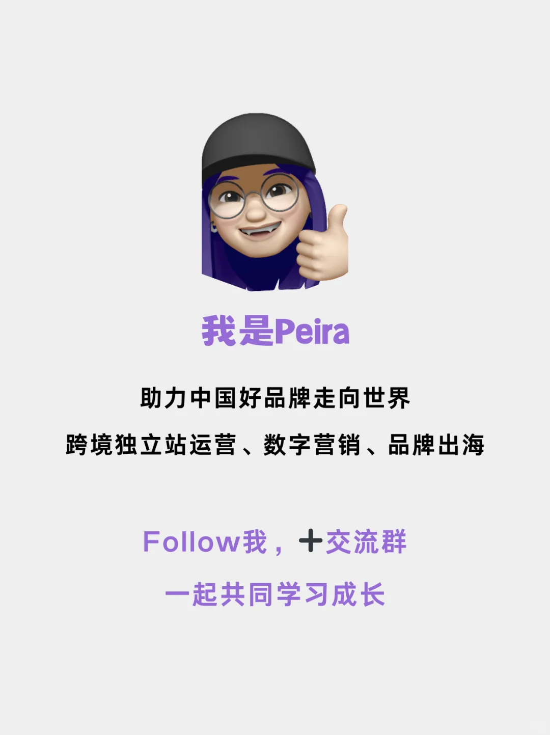 🙋独立站老手都在用的7个工具和插件