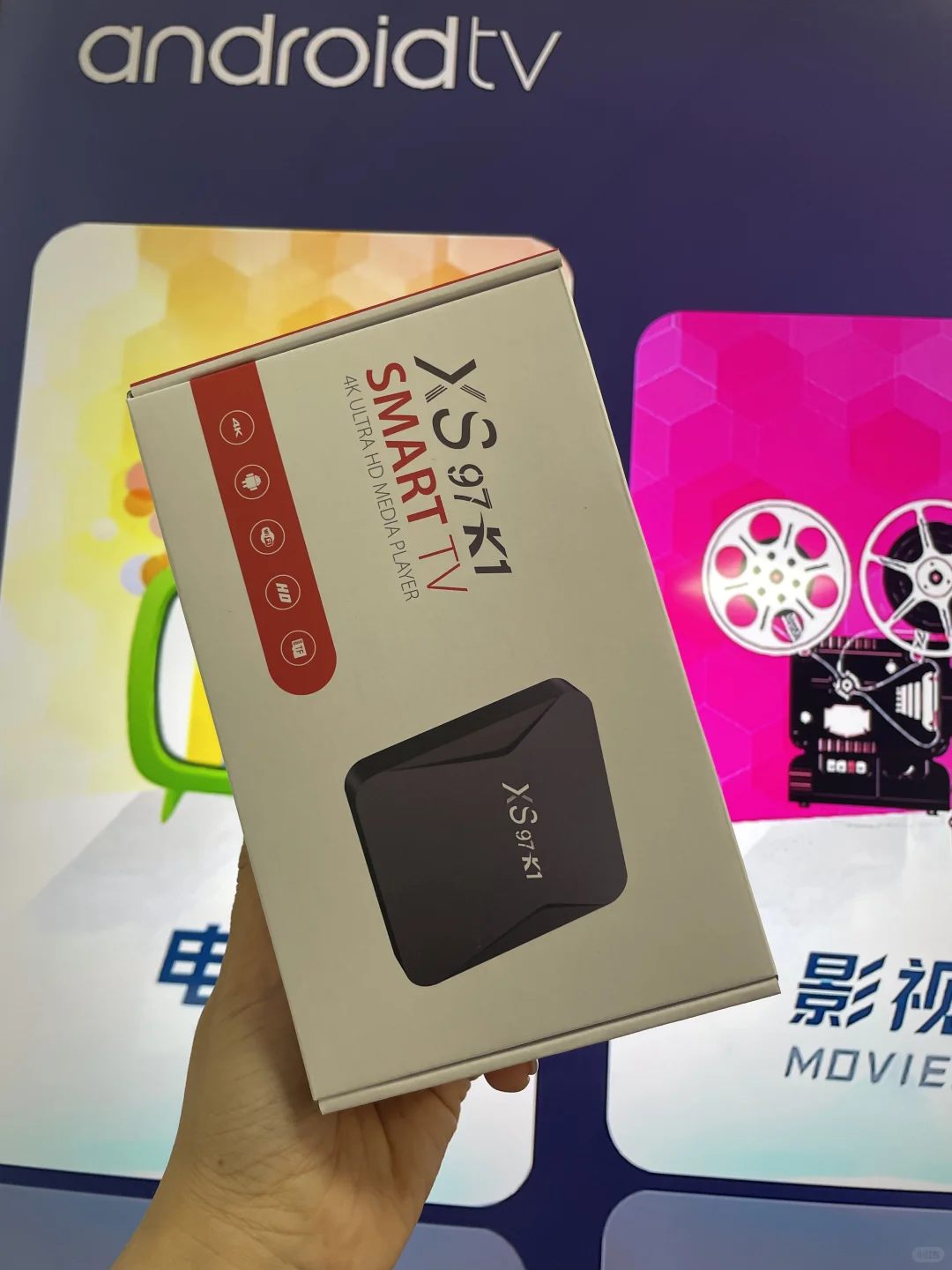 海外華人必備「神盒」，快樂直接原地起飛🛫