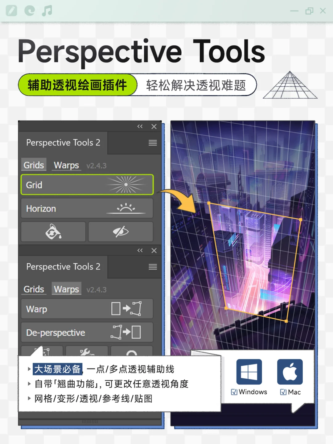 齐了✅ PS画画有这8个插件就无敌了!