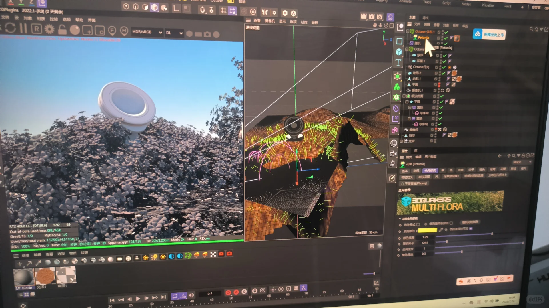 下载植物插件贴图材质不显示的办法