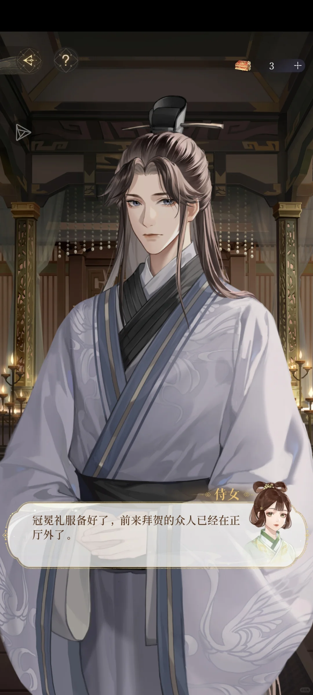 请和我讨论游戏！