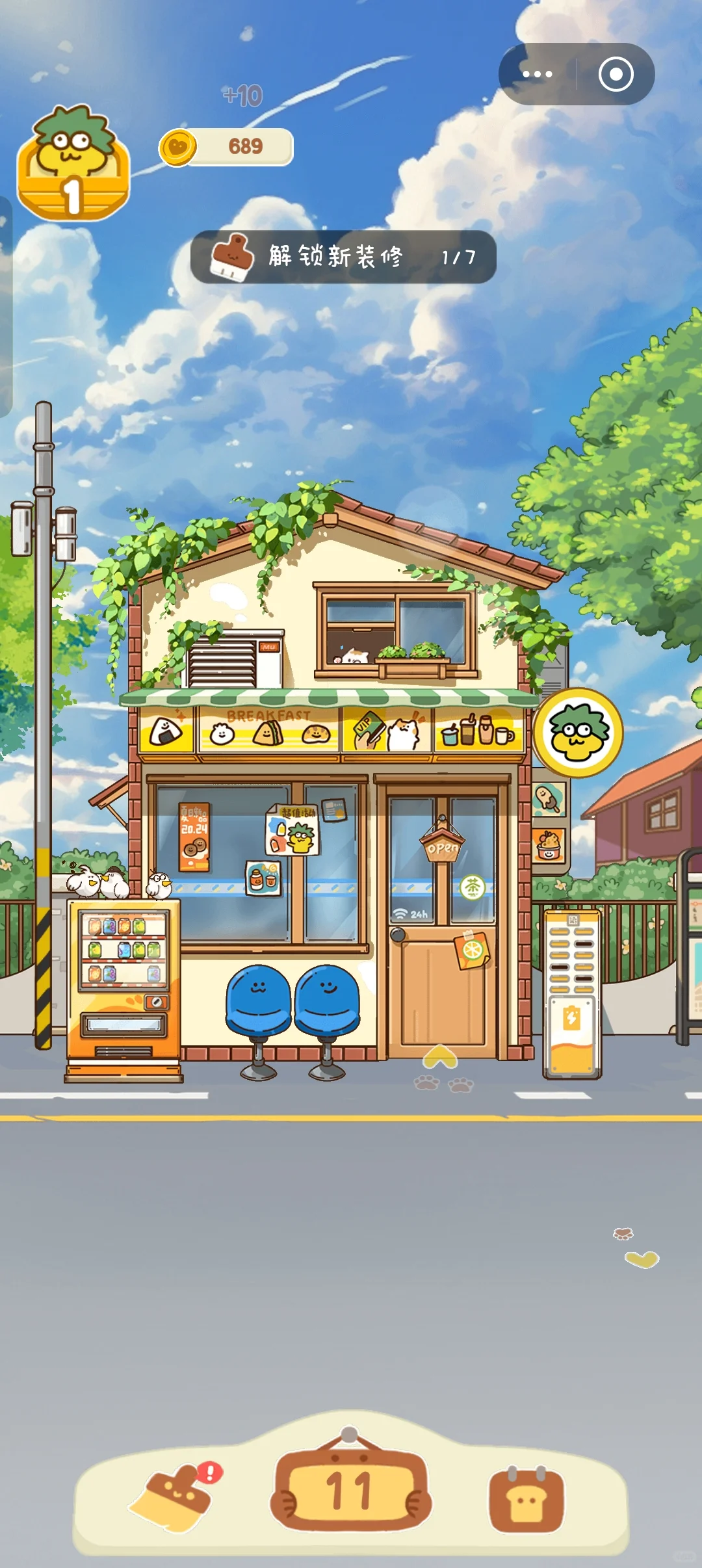 啊啊啊啊啊，这也太可爱啦！