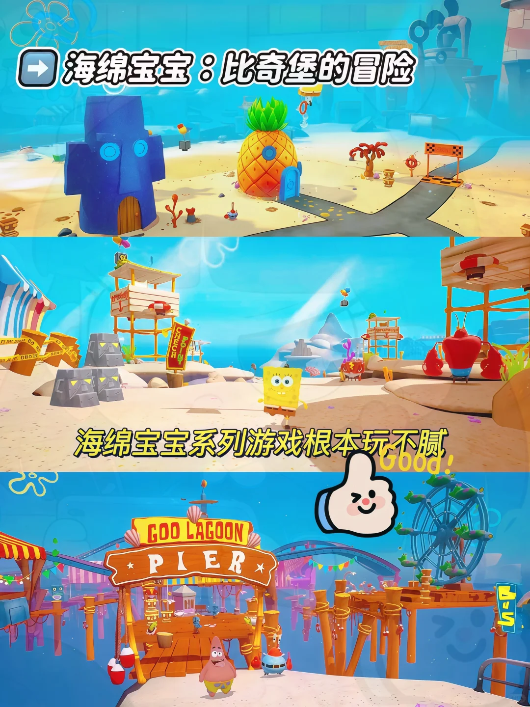 绝了‼️5个没网也能玩的高分游戏！！