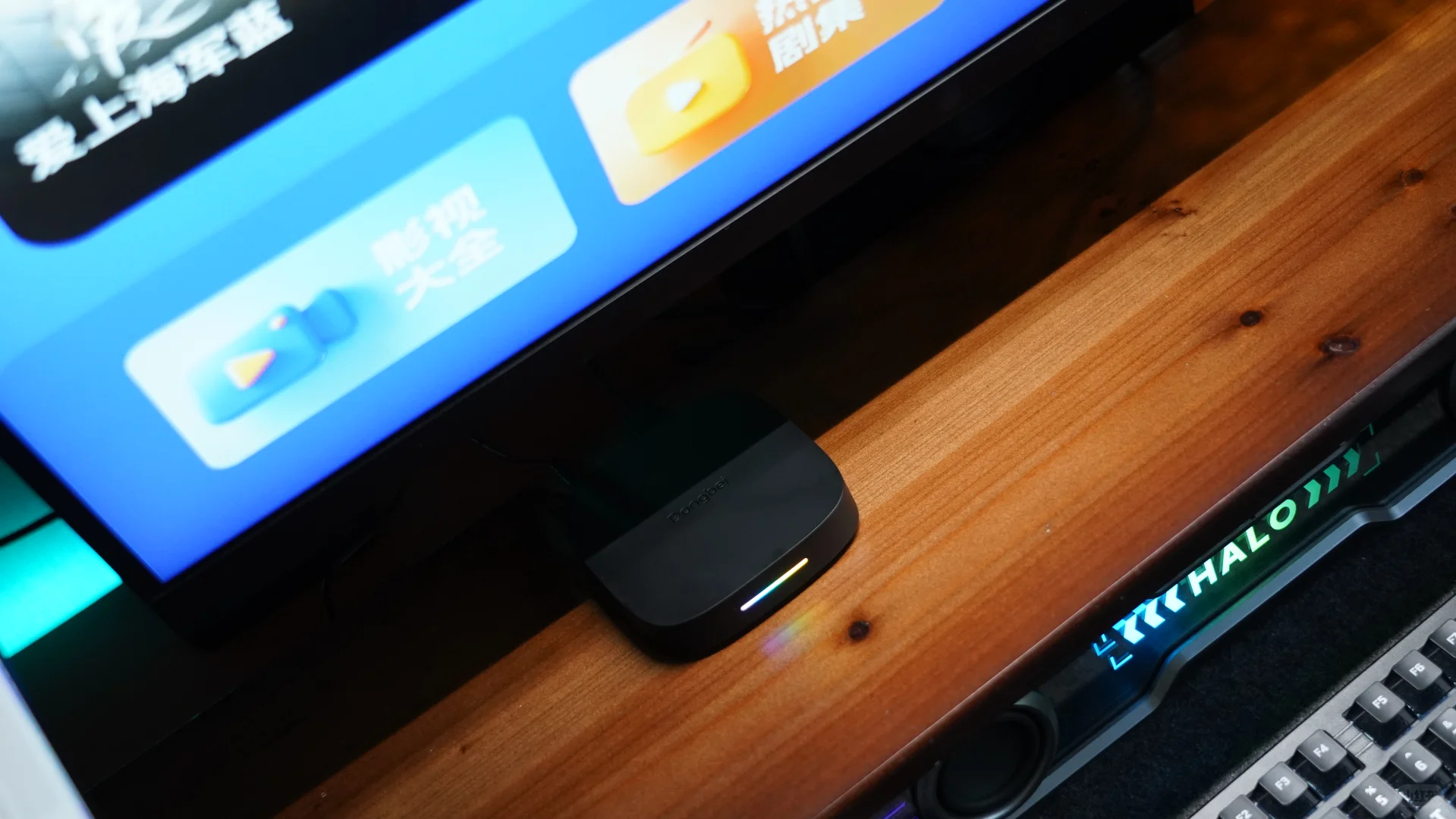 当贝H5 Pro电视盒子，将显示器利用起来