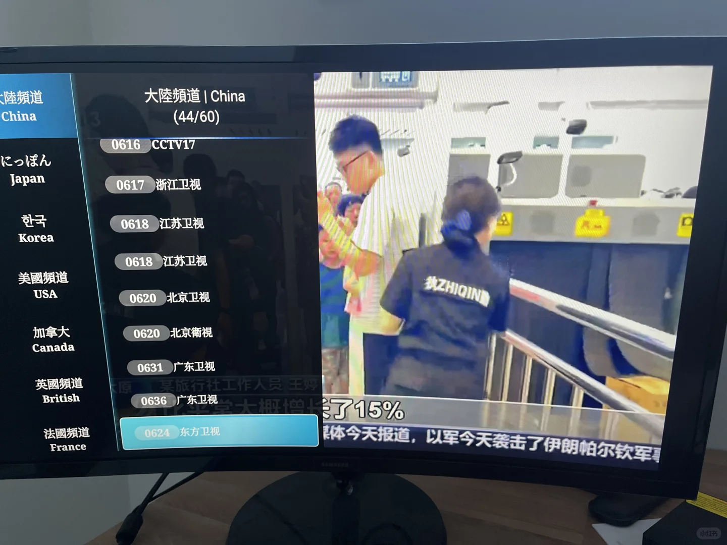 ✅ 东南区电视盒上门安装 · 靠谱又放心 ✅ 你