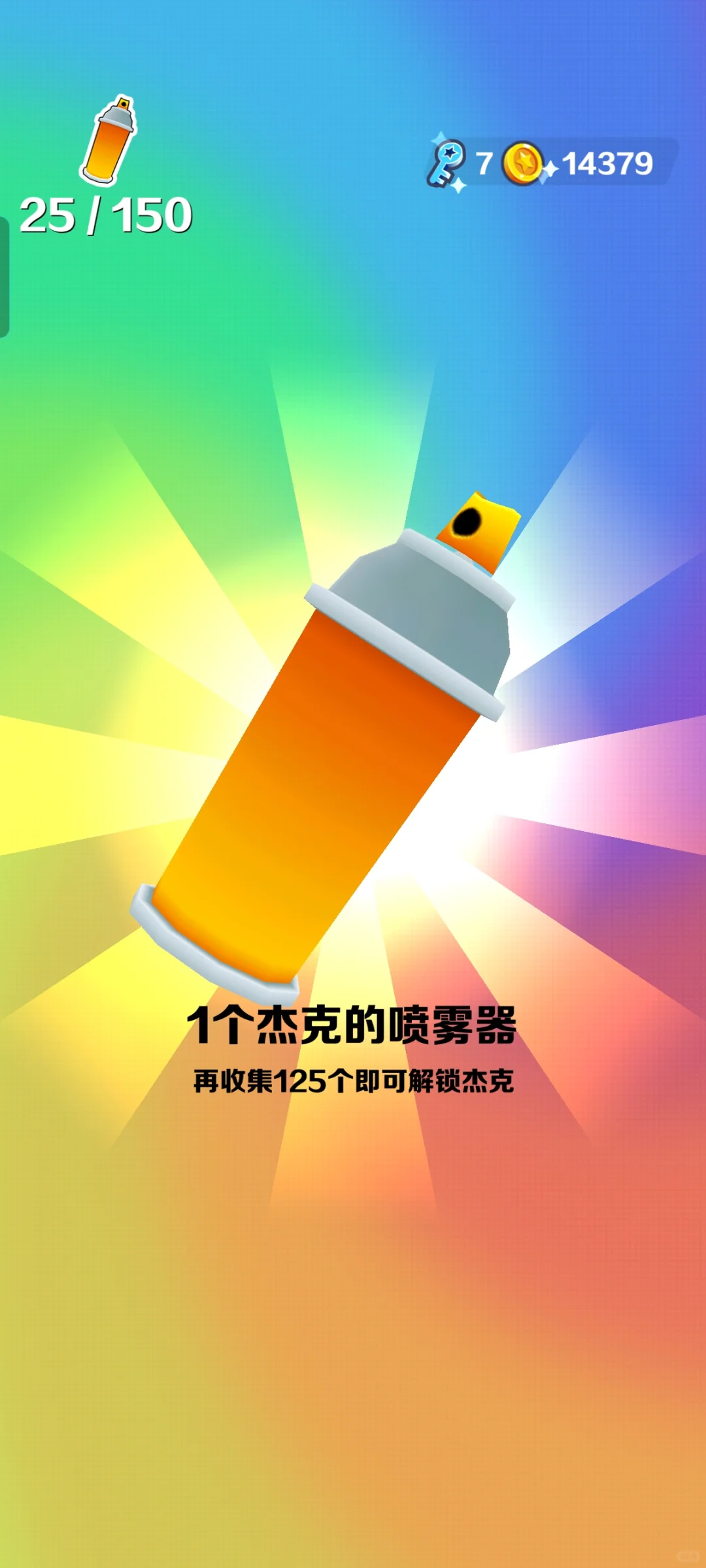 请和我讨论游戏！