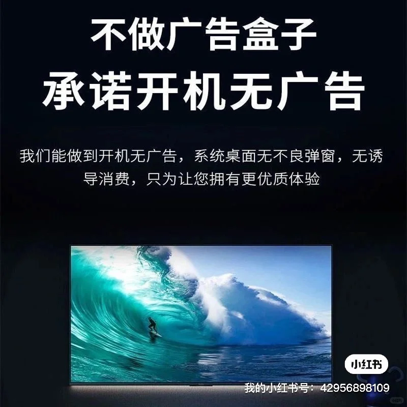 挖到宝了！全家都夸的神仙电视神器📺
