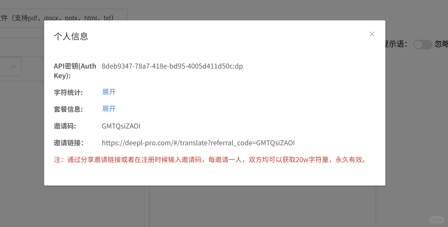 Zotero翻译插件报错解决方案来啦！