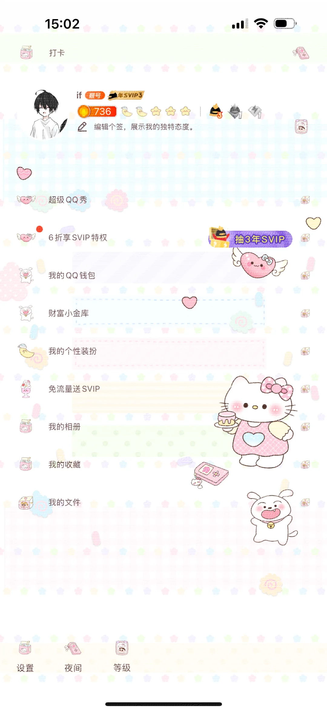 QoQTheme插件新功能也太棒啦！