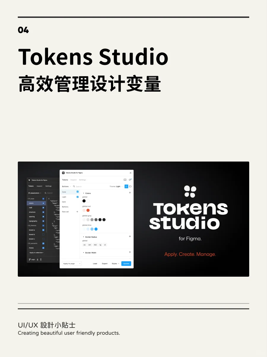 界面設計 | 效率提升🚀