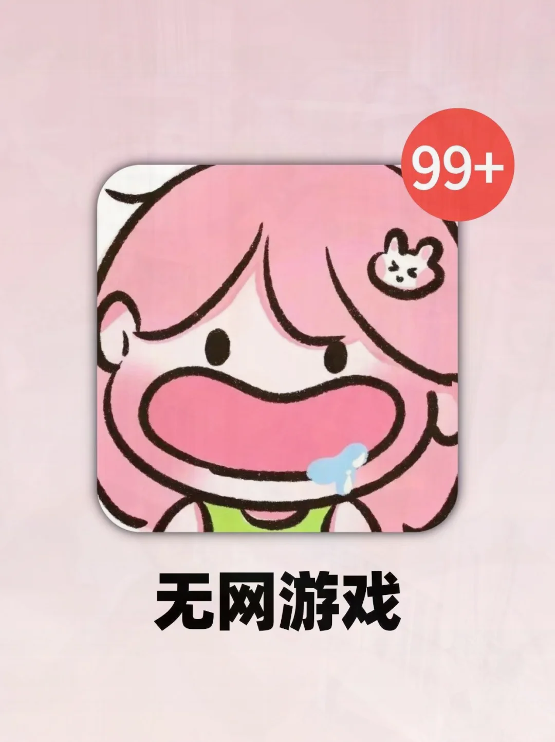 没网也能玩！多款高分又好玩的单机游戏分享