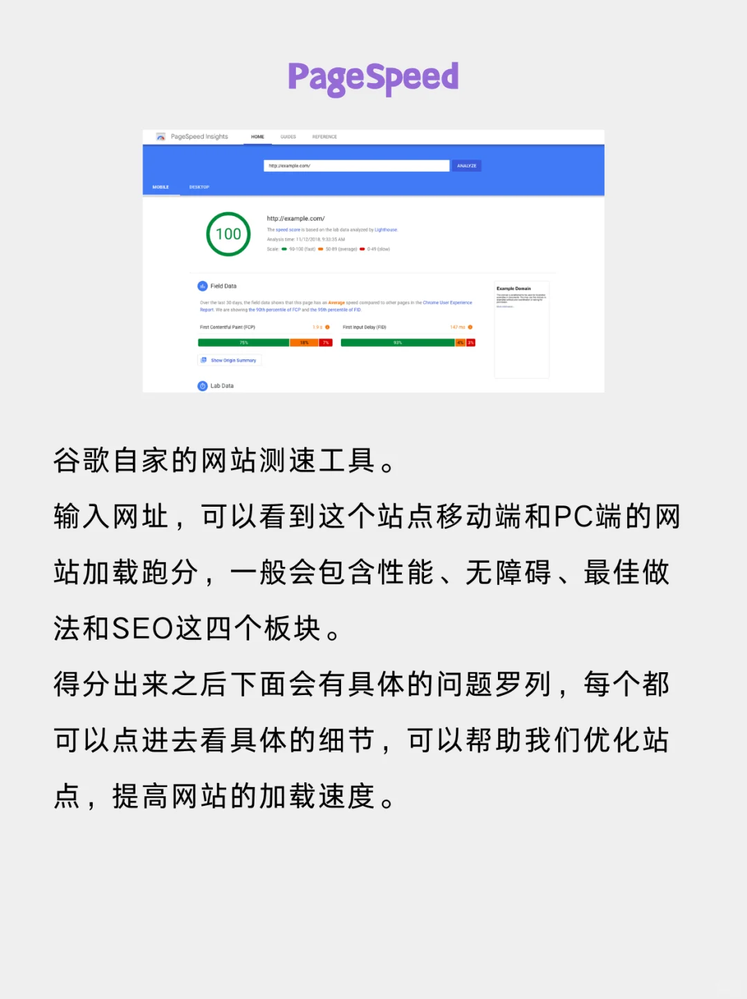 🙋独立站老手都在用的7个工具和插件