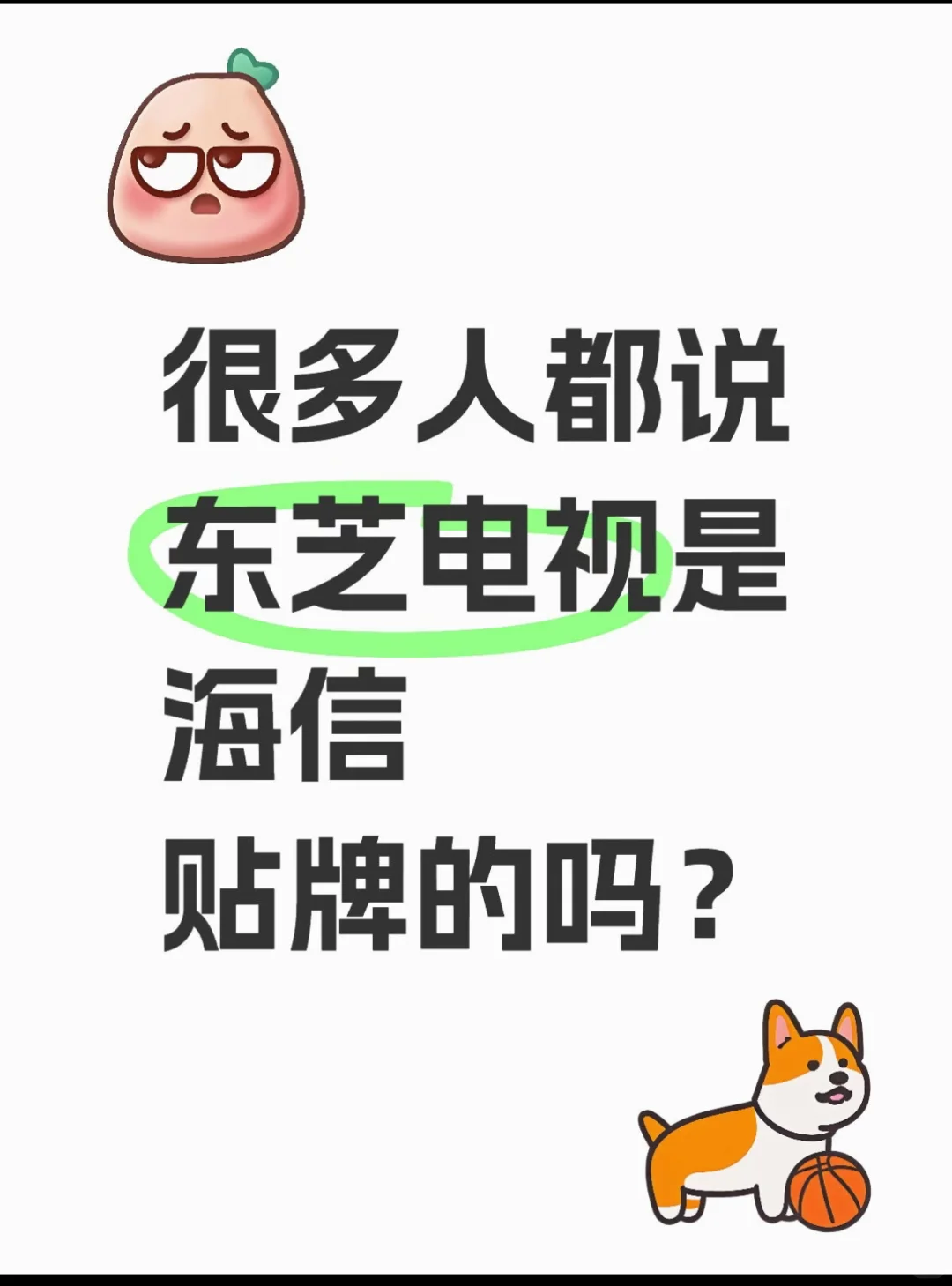 不要一直误会下去：