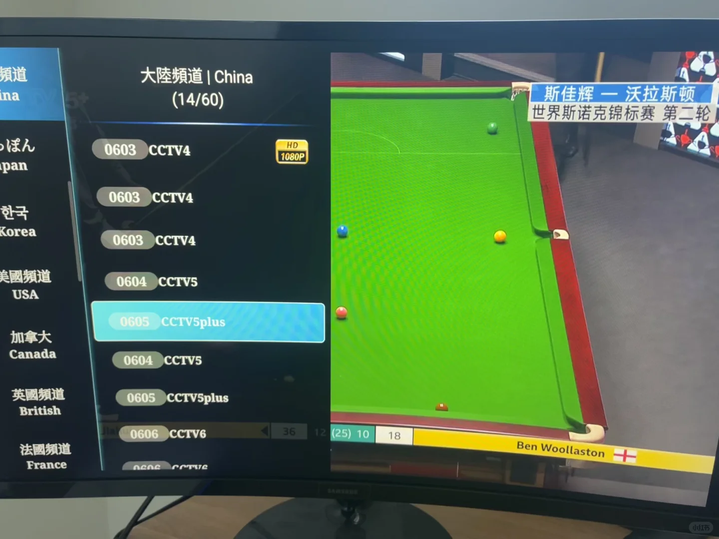 ✅ 东南区电视盒上门安装 · 靠谱又放心 ✅ 你