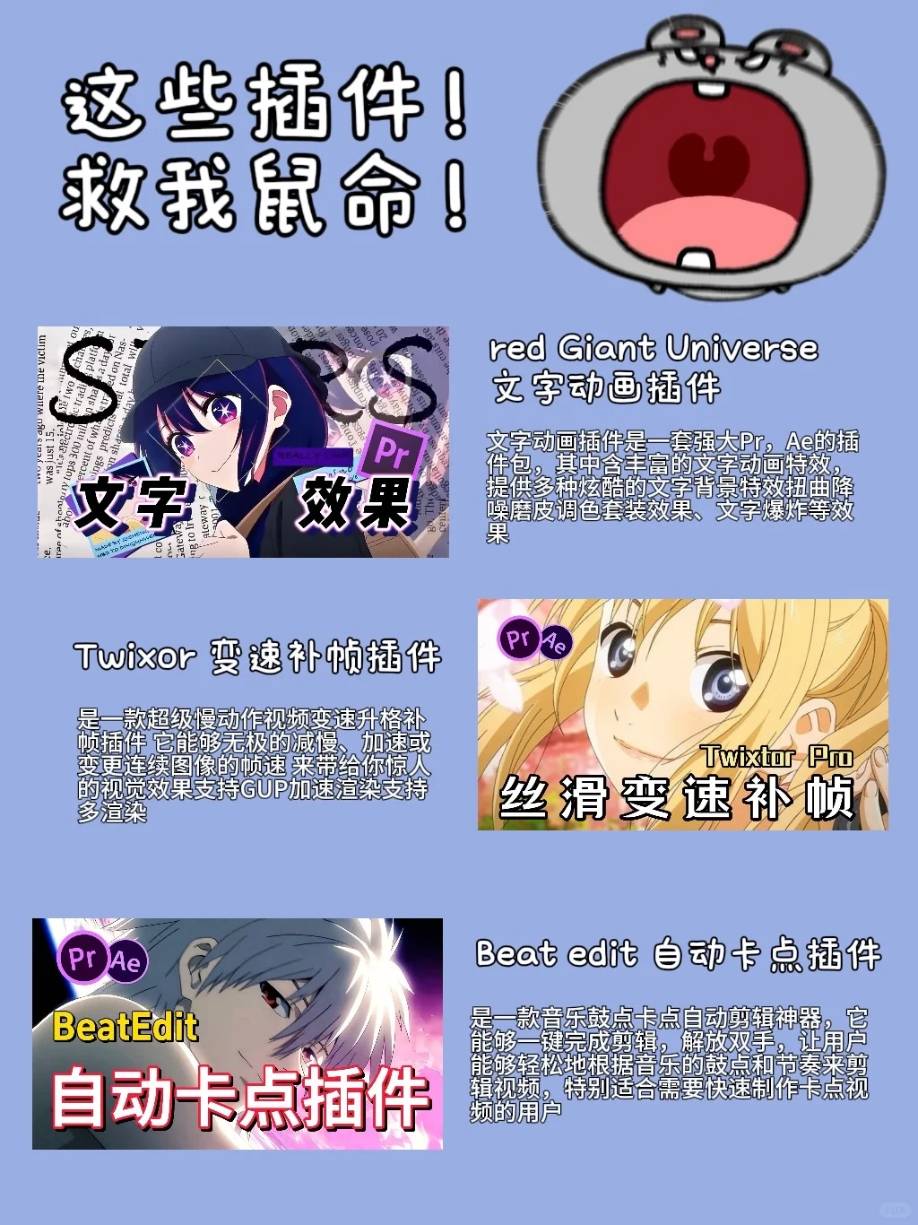 面试时不会Pr却说了精通，现在鼠到临头了...