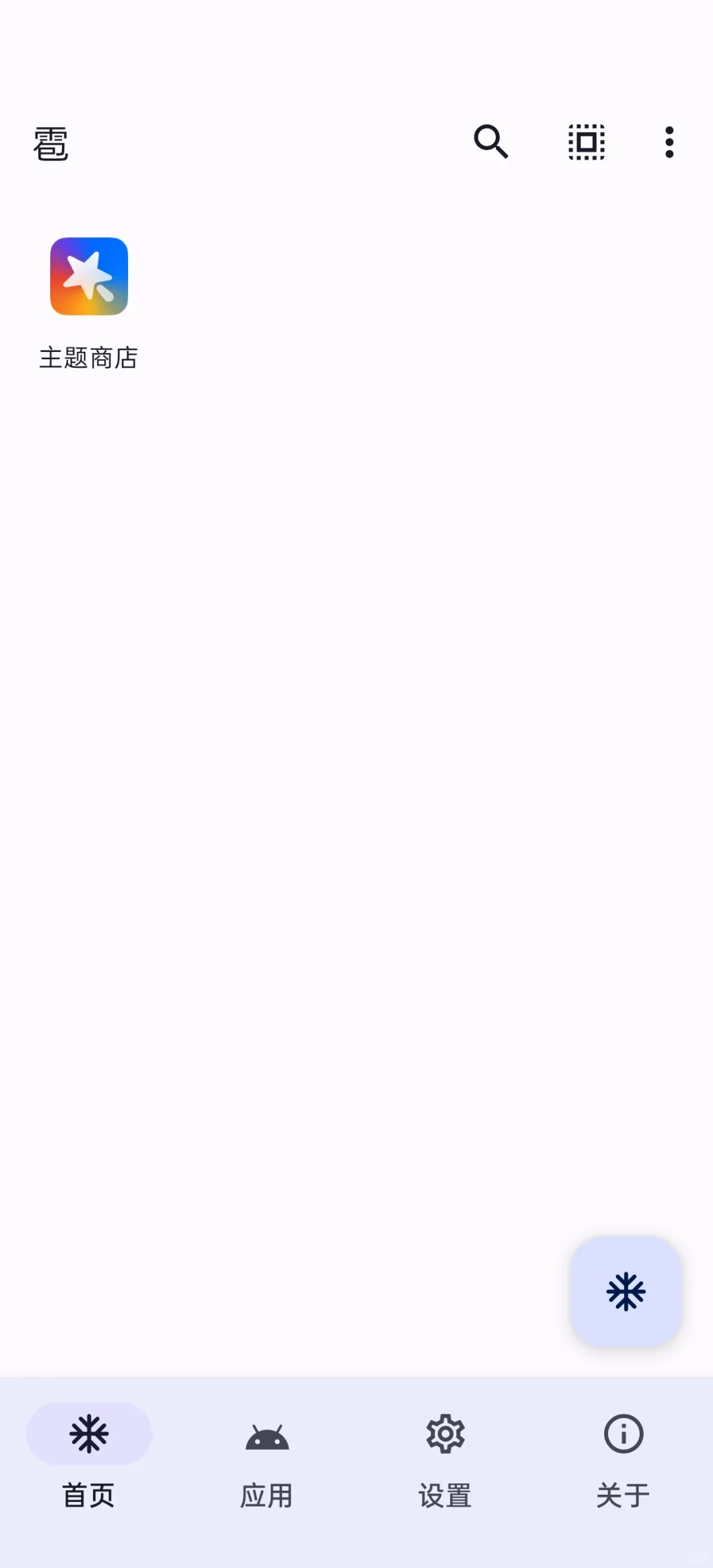 Hail雹-隐藏私密软件/冻结系统服务解除占用