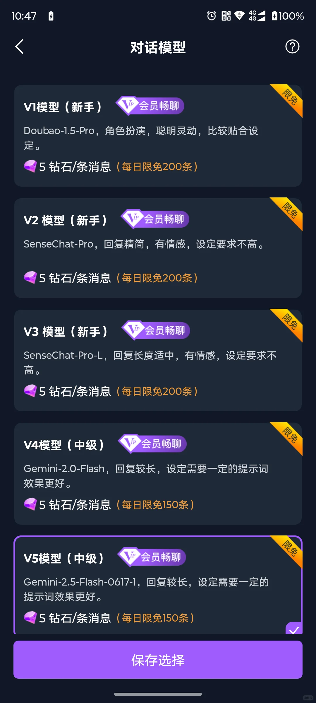 太好了，是新ai，我们有救了😄