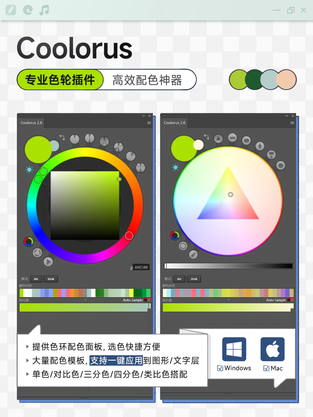 齐了✅ PS画画有这8个插件就无敌了!