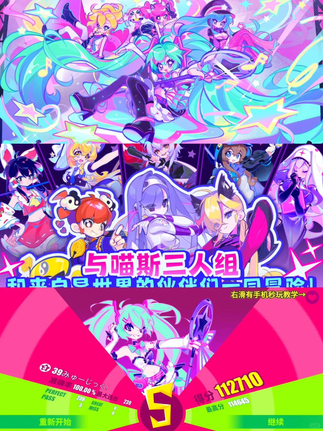 喵斯快跑手机版安装教程来了！大家快去玩！