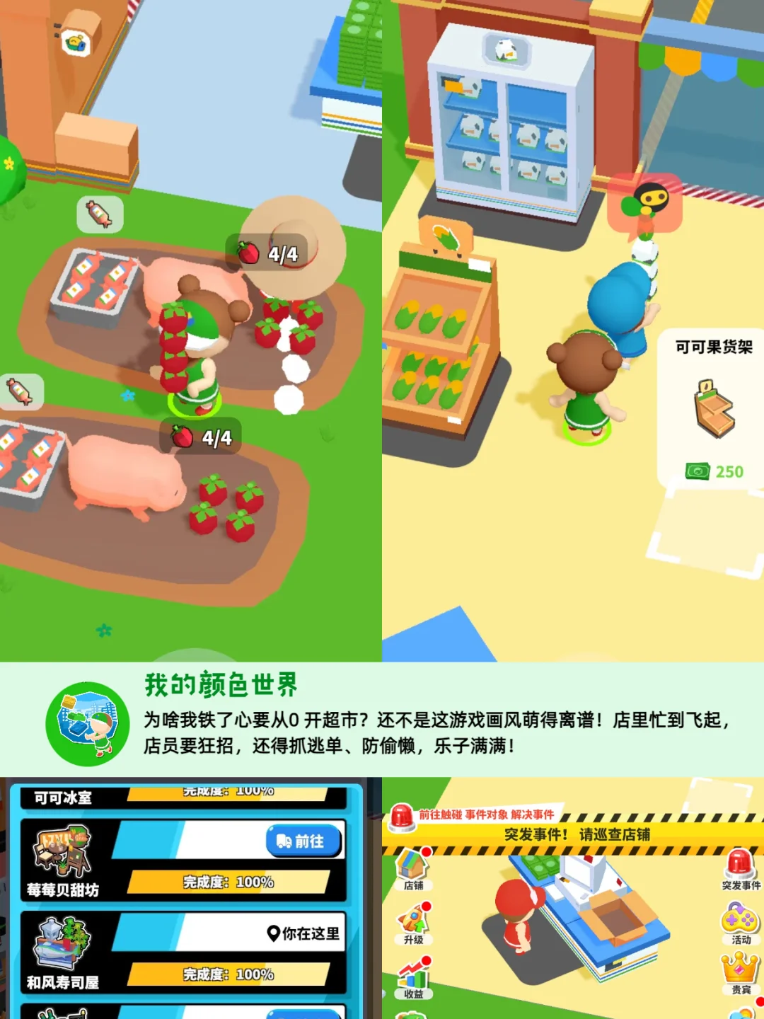 超好玩的宅家游戏APP！社交游戏两不误🥳