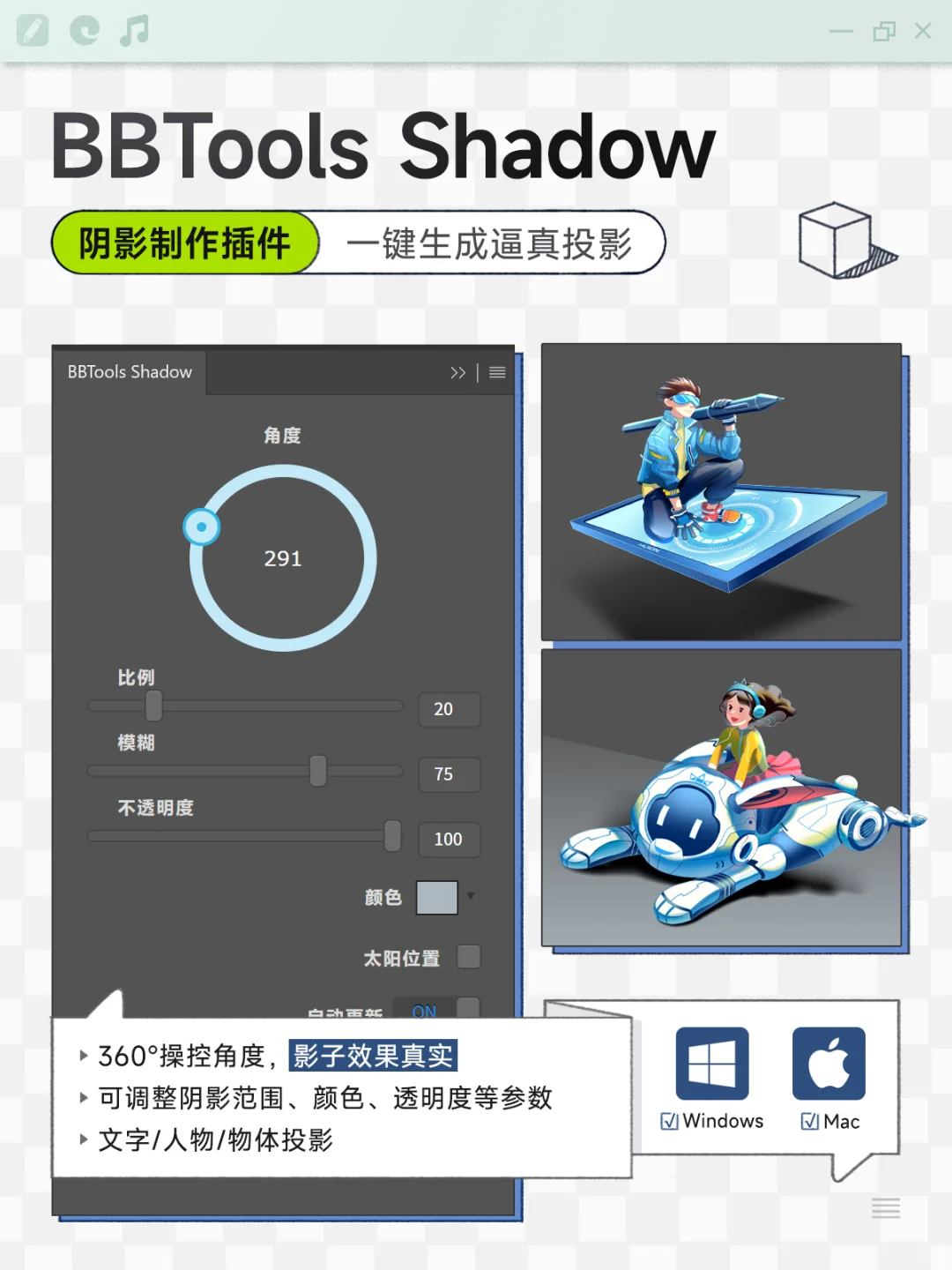 齐了✅ PS画画有这8个插件就无敌了!