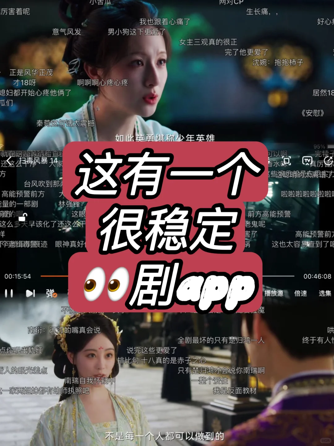 这是我👀过最好的～都没有蹦～有弹幕!