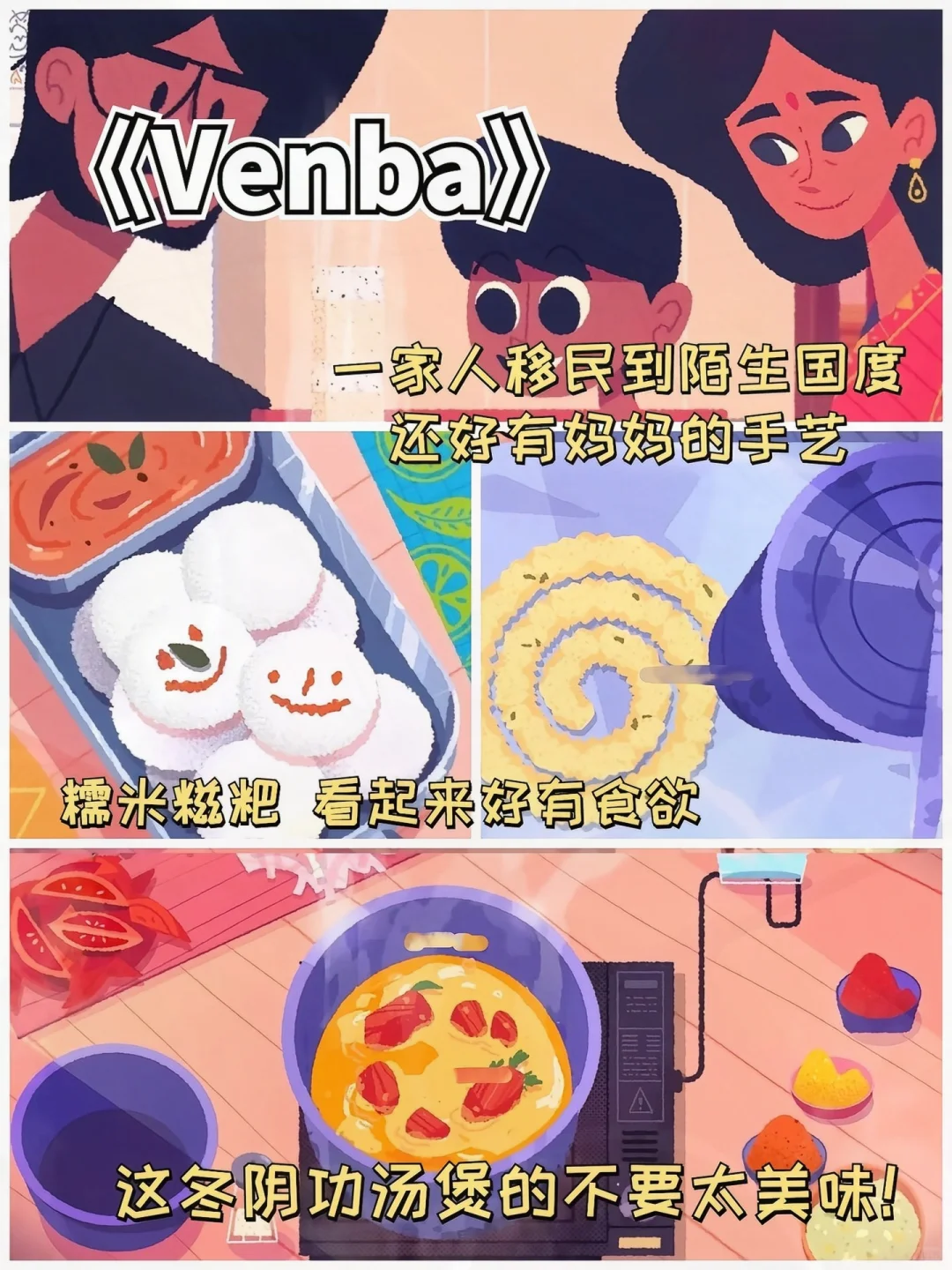 推荐你们几款好玩到爆的做饭小游戏