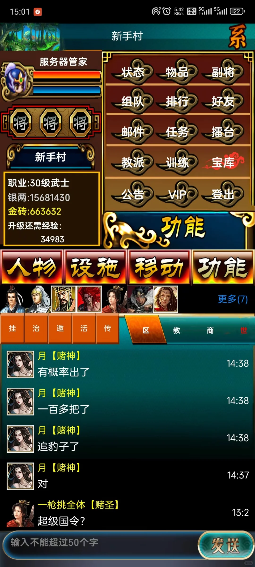 谁能猜出这是什么游戏？评论区扣一