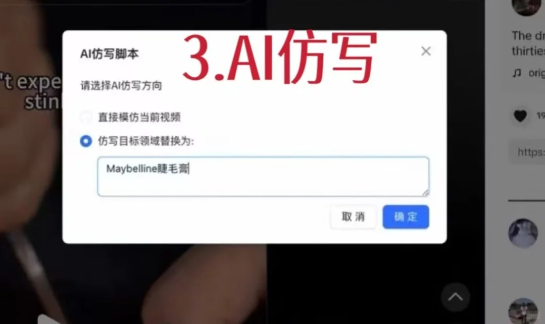 TikTok视频素材搬运剪辑宝藏插件‼️‼️‼️