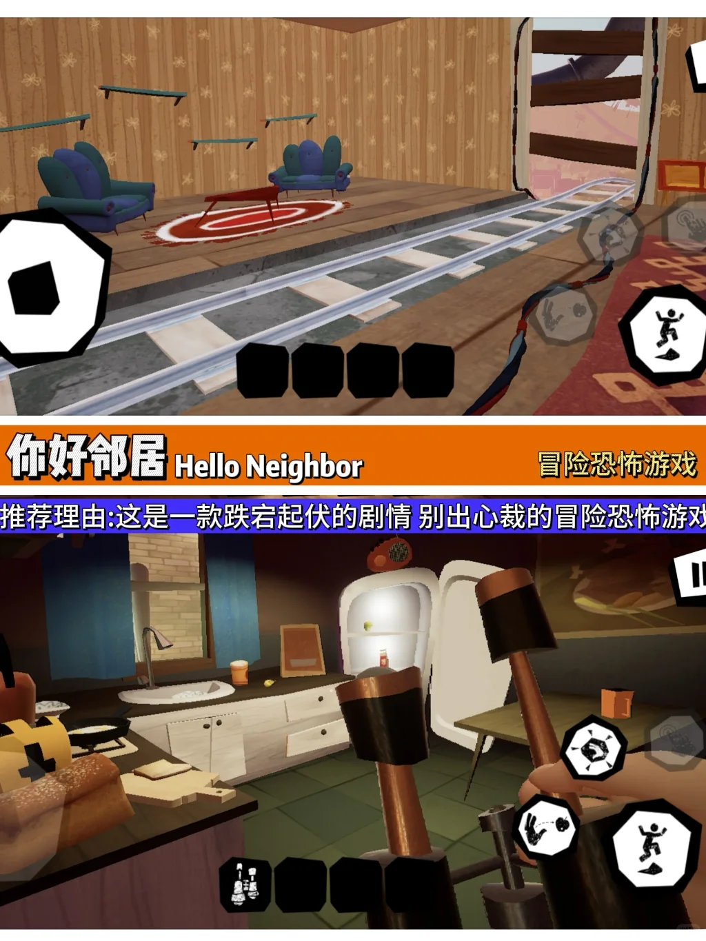 游戏只玩好玩的