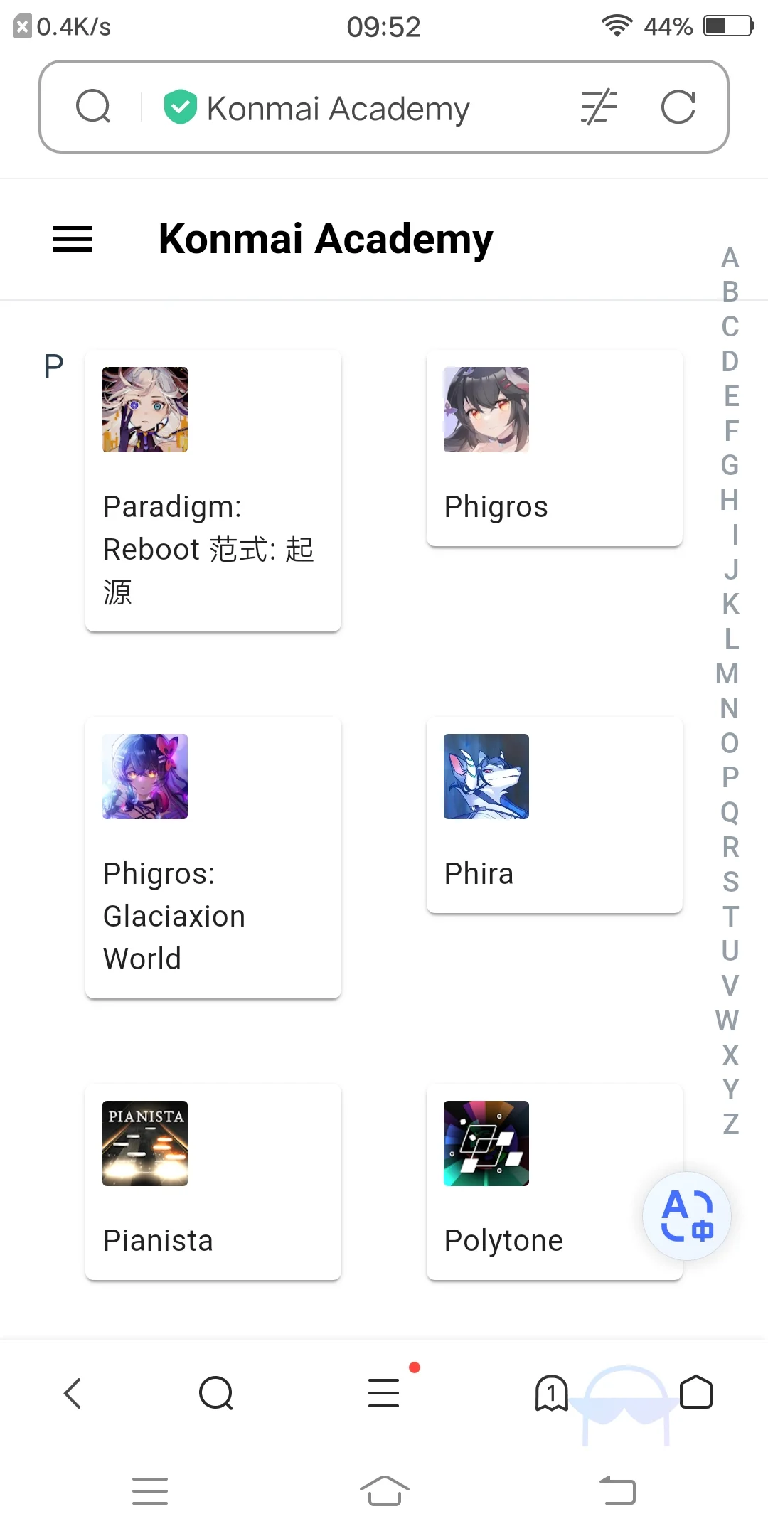 音游人的天堂你值得拥有