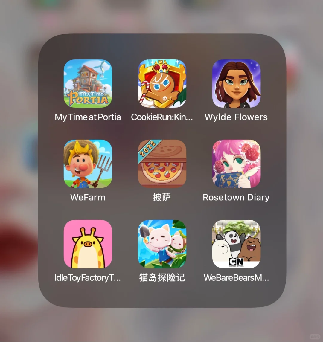 🎮论一位职业游戏人手机里舍不得删的游戏