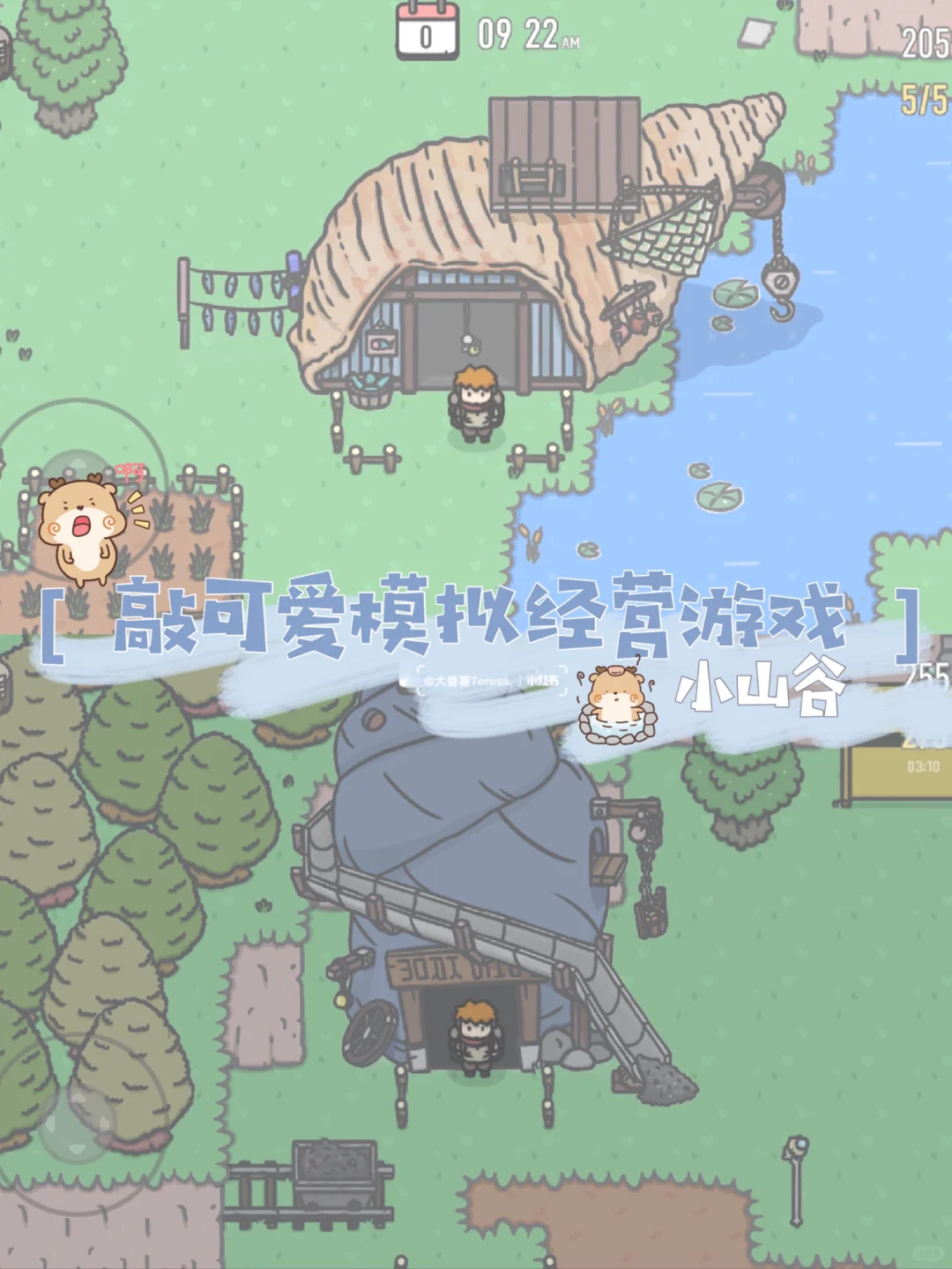 巨好玩的手游app第369弹