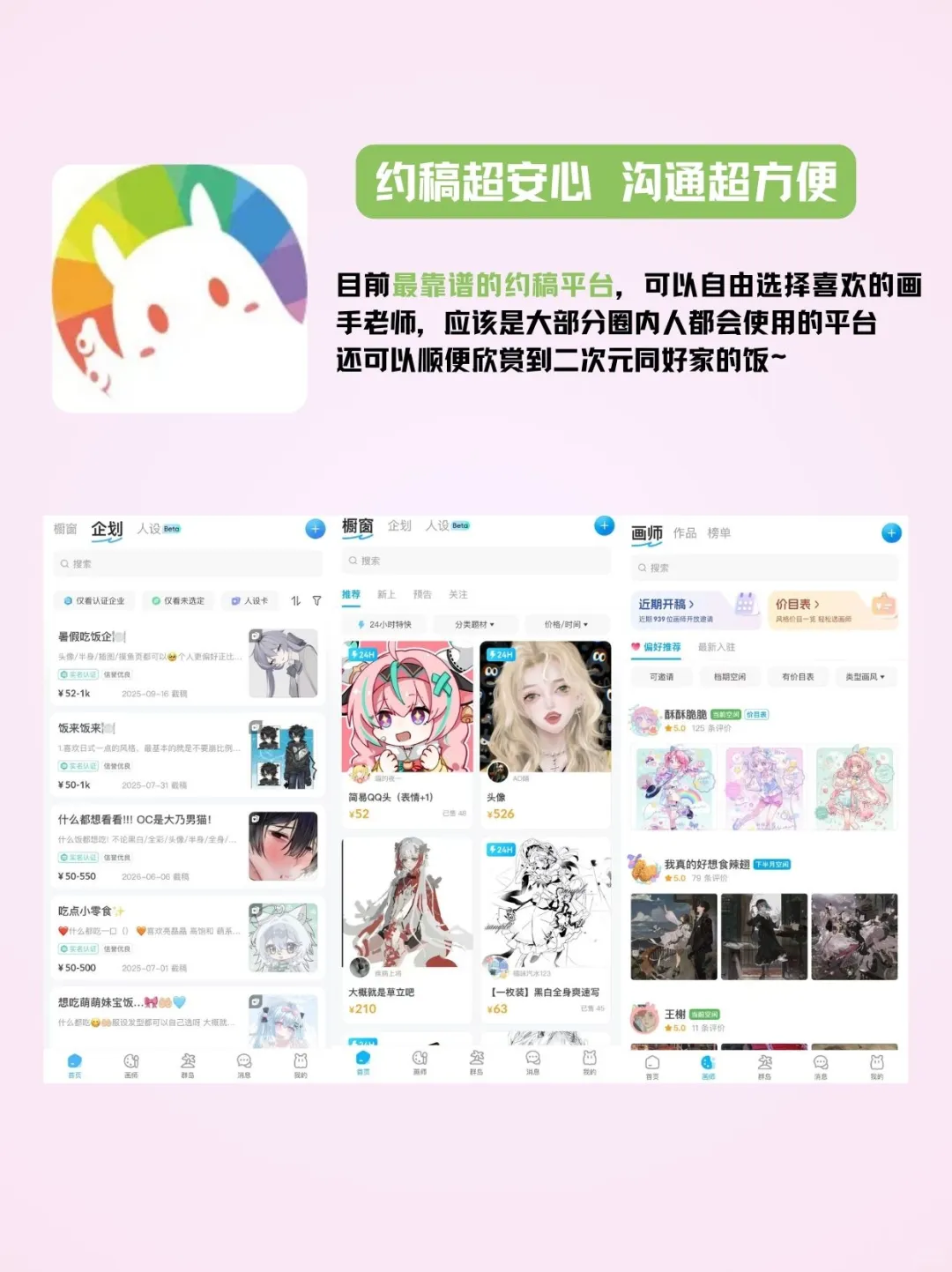 不会画画还能怎么养OC啊！😢