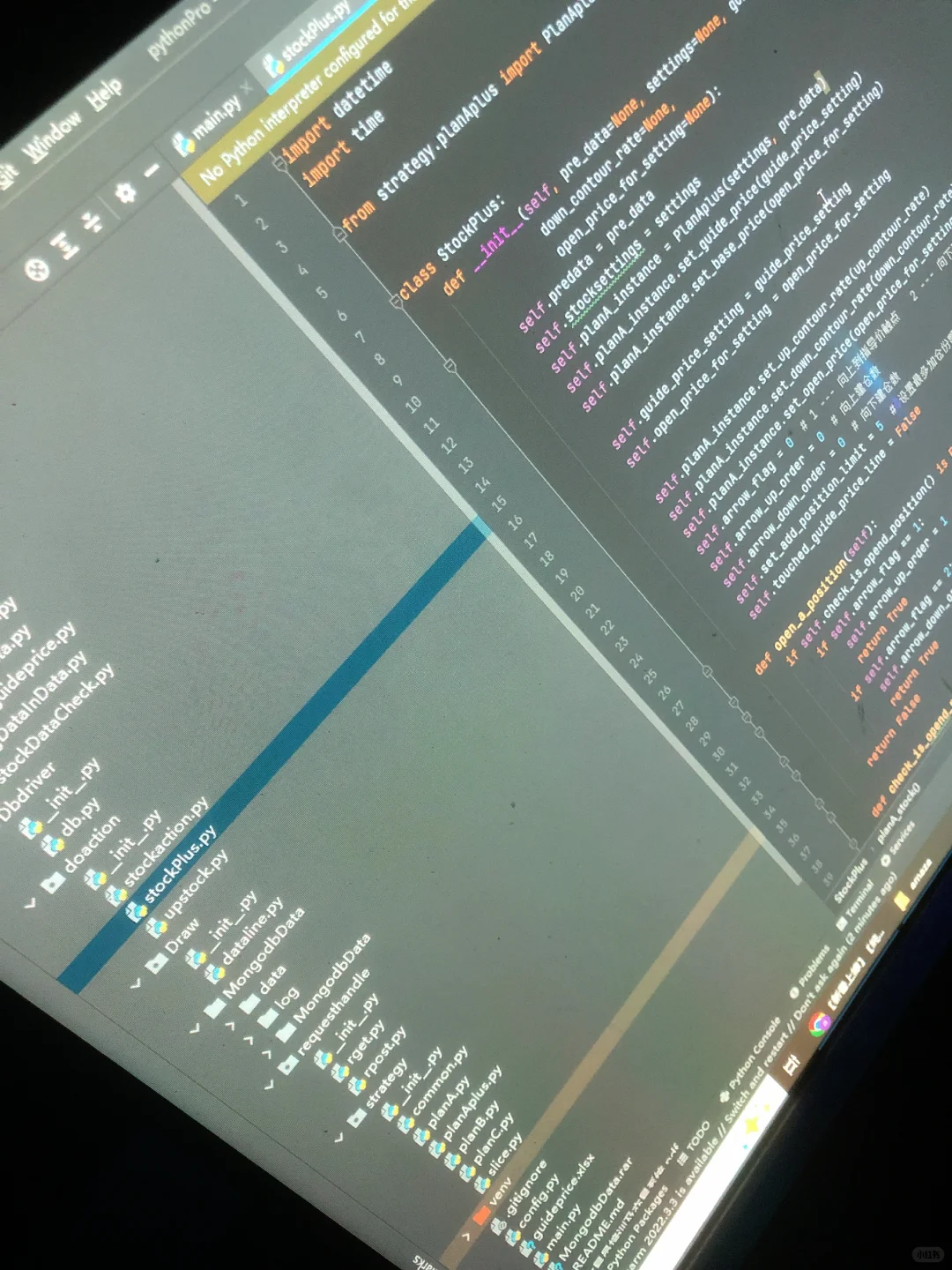 一个比较复杂的带计算的脚本