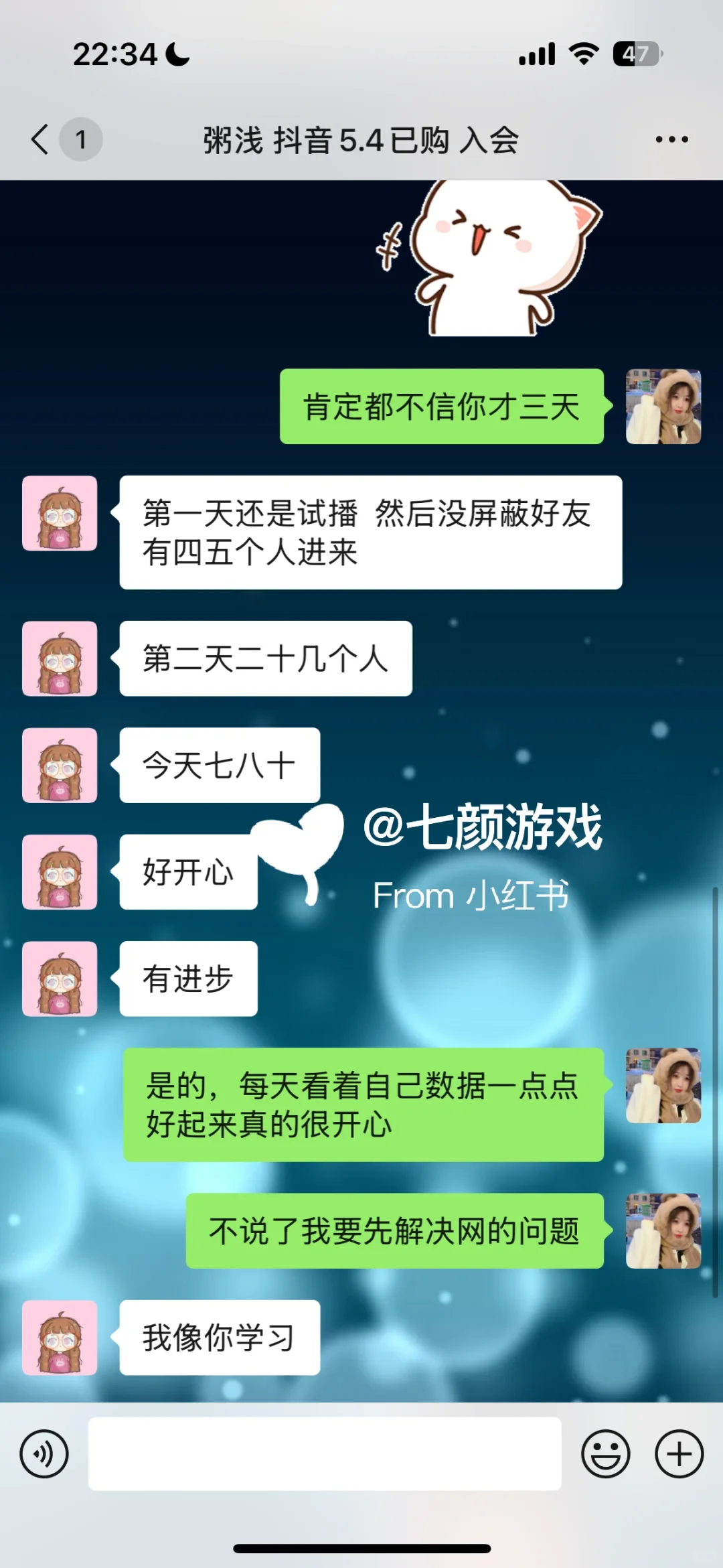 小游戏直播，免费教学？？